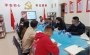 双院融合｜崇礼书院、国际经贸学院双院融合沟通交流会