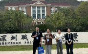 喜讯！国际经贸学院学子荣获广东省职业院校技能大赛“企业经营模拟沙盘”赛项二等奖