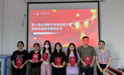 现代物流管理专业师生跨境电商比赛中斩获佳绩