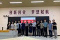 聚焦人才培养新需求 共绘教育发展新蓝图——国际经贸学院召开 2025 级人才培养方案论证会