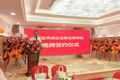 赋能企业成长，引领商学新未来——百业天成企业联合商学院揭牌签约仪式顺利举行