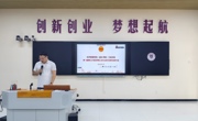 凝心聚力启新程 民主选举促发展——经济管理学院（崇礼书院）工会分会第一届教职工代表暨委员会委员选举大会圆满举行