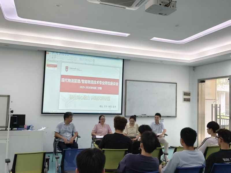 师生共同交流，氛围融洽