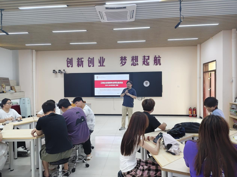 参会老师、学生班干和学生代表