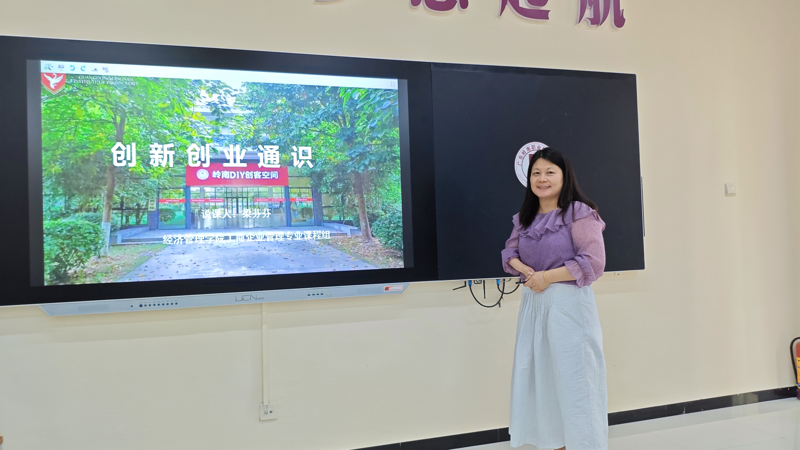梁芬芬老师