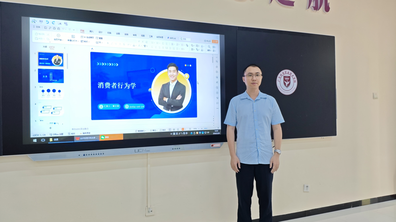 黄文军老师