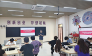以生为本促发展，砥砺前行谱新篇 ——工商企业管理专业期中师生座谈会顺利召开