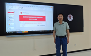 专创融合促发展，数智赋能造金课—— 工商企业管理专业开展说课程专题教研活动