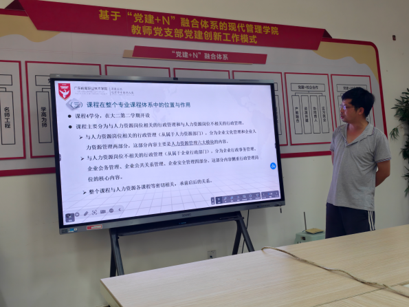 陈凯智老师