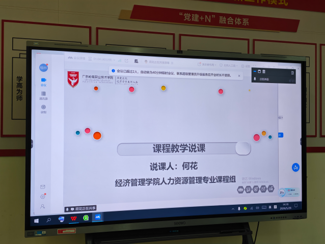 何花老师