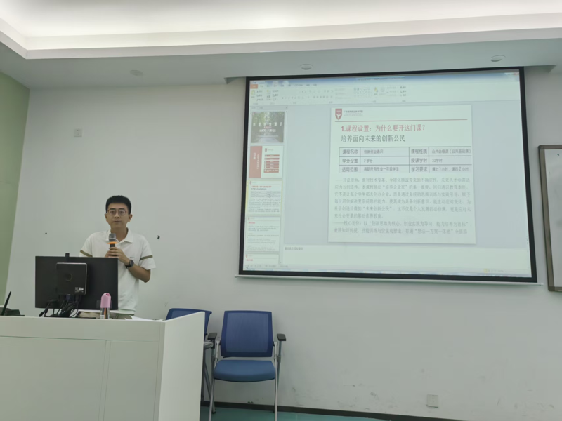  陈冠杰老师