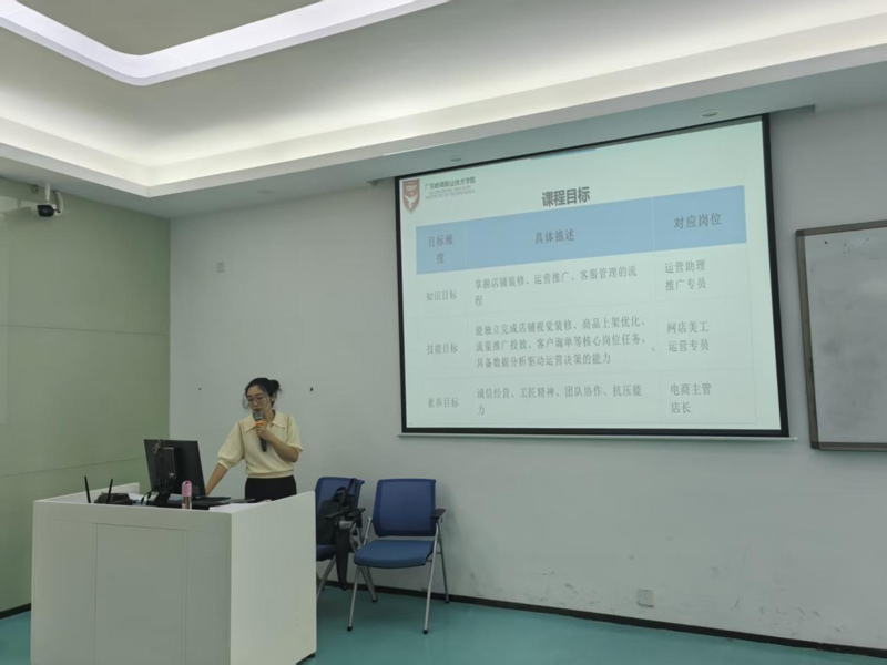 刘碧枫老师