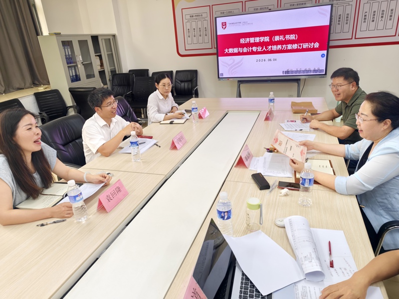 双方交流融洽