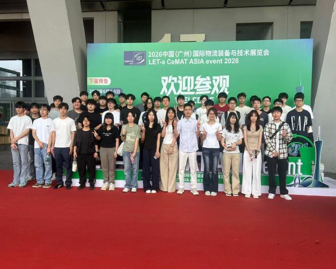 25级智能物流技术专业全体学生和带队老师