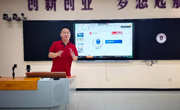 同台研讨说课说专业  聚力教改教研提质效——经济管理学院开展说课说专业专题研讨活动