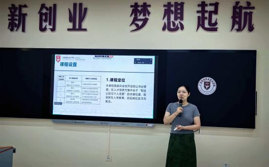 杨晓菲老师