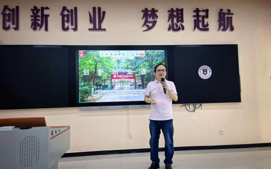 陈宏老师