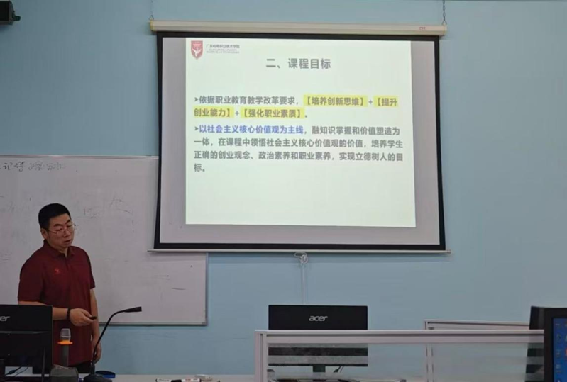 陈晓业老师