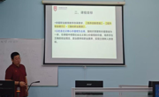 以说促教研深耕 以课提质育新人 ——经济管理学院空乘专业开展说课程专题教研活动