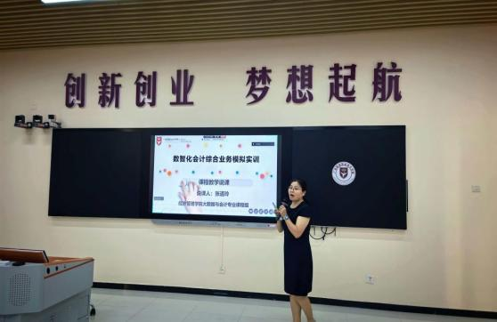 张道玲老师