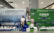 行走的课堂！经管学院物流专业开展智能物流行业展会实景课堂教学