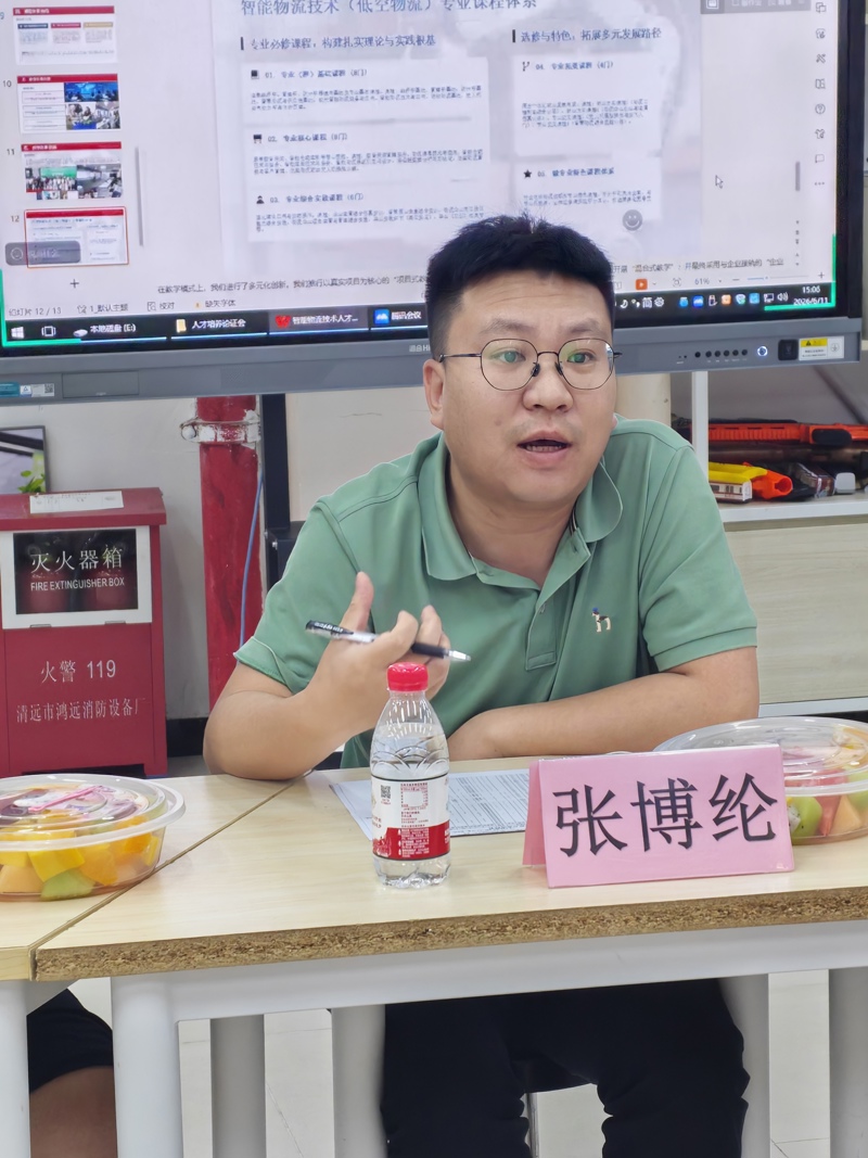 张博纶经理