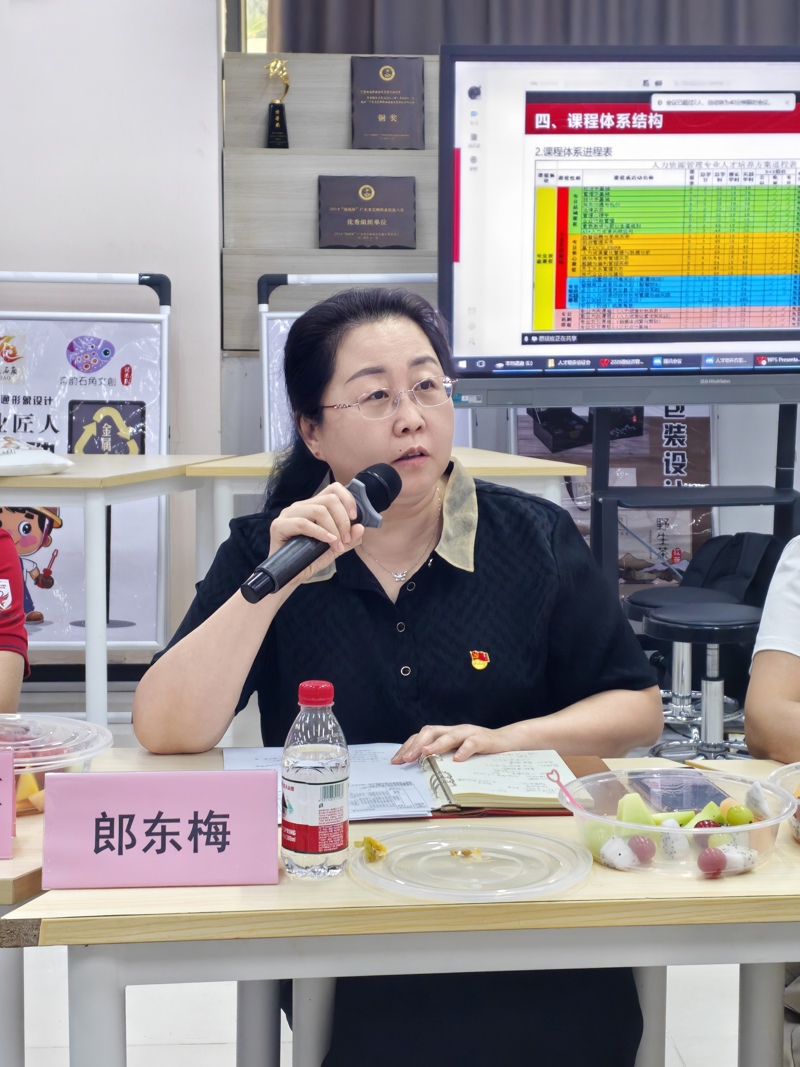 专业建设与教学指导委员会主任郎东梅