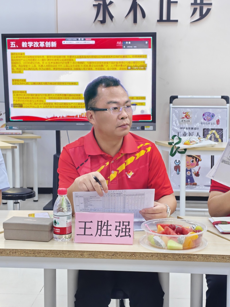 王胜强院长