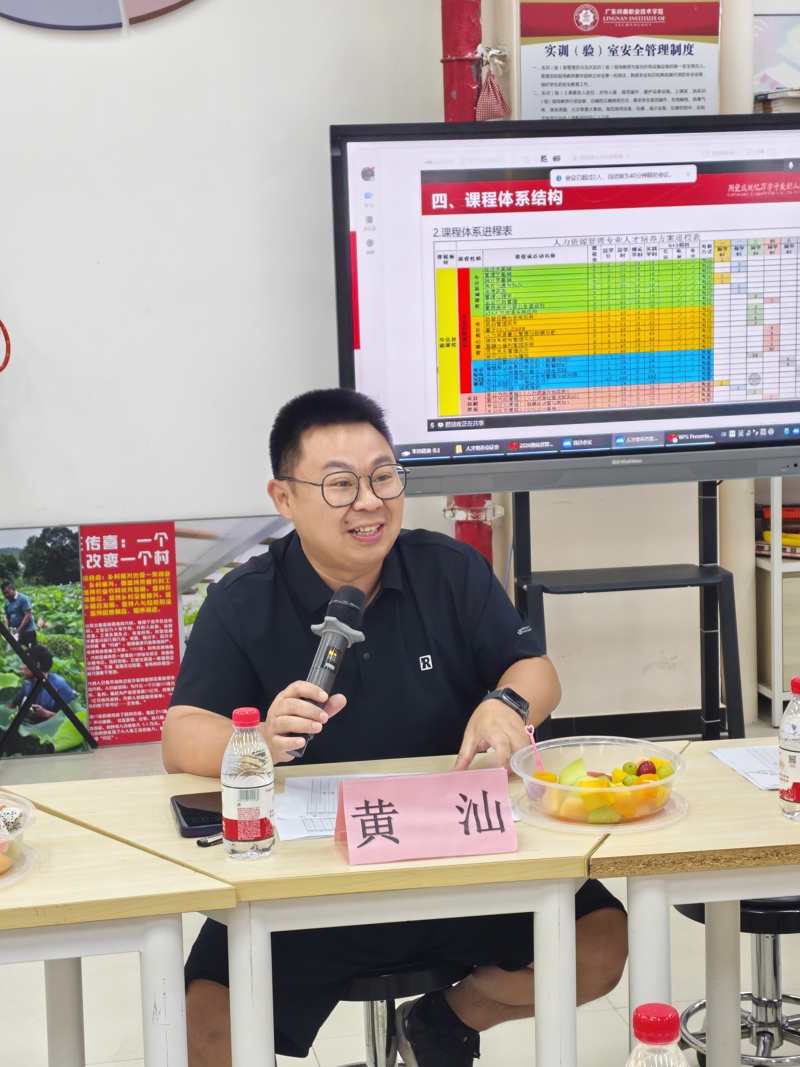 黄汕总经理