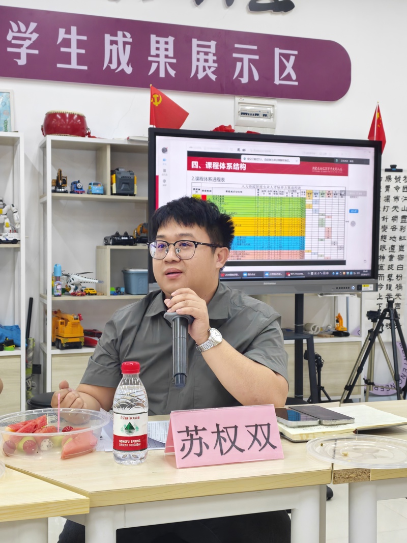 苏权双总经理