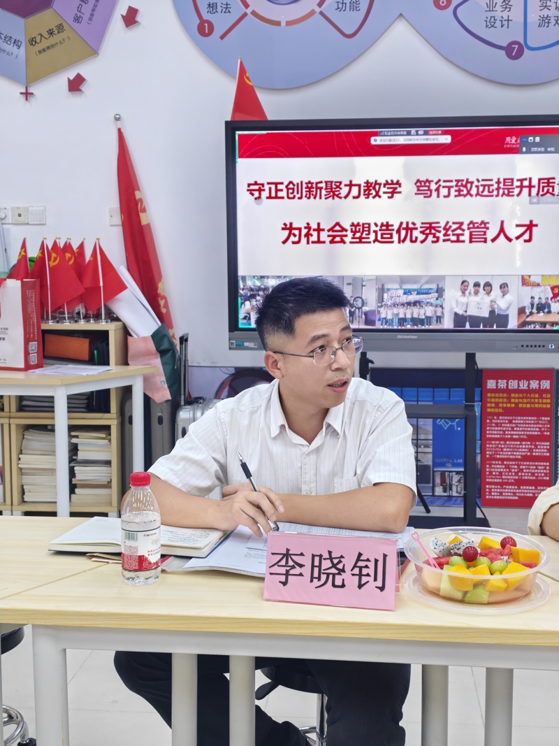 李晓钊所长