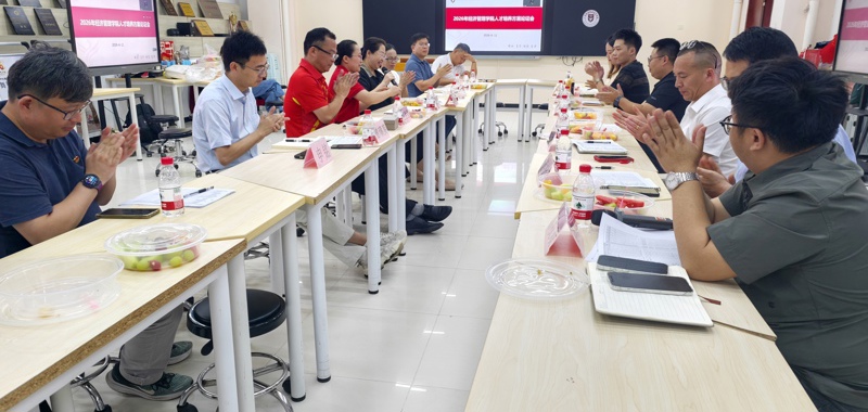 集智聚力促改革 精研方案提质效——经济管理学院召开2026级人才培养方案修订专家论证研讨会