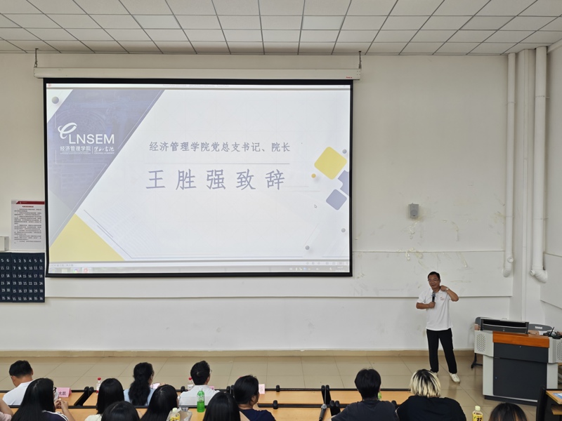 王胜强院长发表致辞