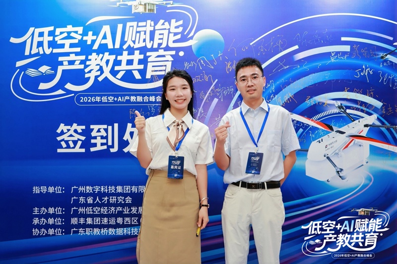 参加论坛会现场照片