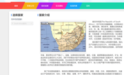 深耕数智教改  赋能育人提质 | 经济管理学院（崇礼书院）《数智化报关实务》教学改革成效显著