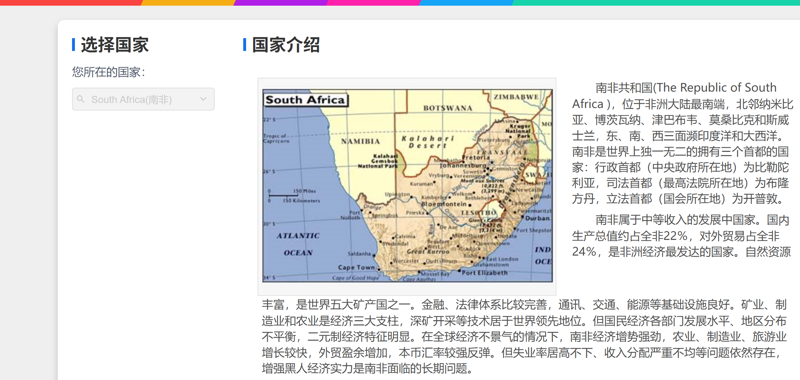 深耕数智教改  赋能育人提质 | 经济管理学院（崇礼书院）《数智化报关实务》教学改革成效显著