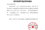 我院专创融合案例获广东省民办教育协会2026年度AI赋能教学优秀案例评选二等奖