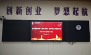 锚定目标明方向 凝心聚力促发展——经济管理学院（崇礼书院）召开新学期工作部署大会