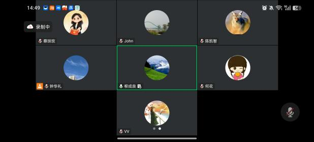 人力资源教研室线上培训