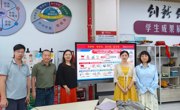 数智赋能教学，开启新学期征程 ——人力资源管理专业开展专题培训