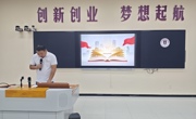 立德树人铸师魂 不忘初心正师风——经济管理学院（崇礼书院）开展新时代高职教师师德师风专题学习