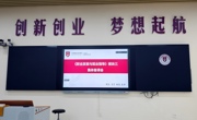 深耕教研提质赋能，匠心备课聚力育人——我院开展《职业发展与就业指导》课程集体备课会