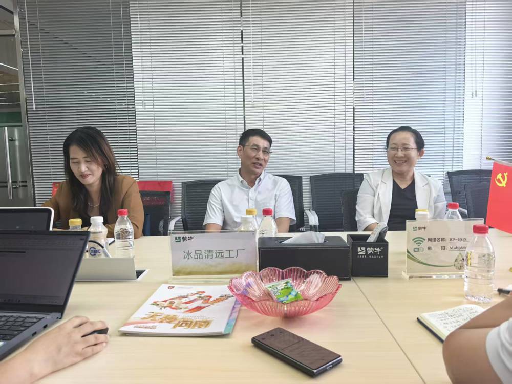 双方交流融洽