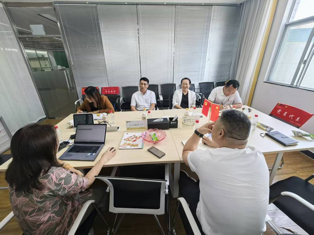 双方开展专项座谈交流会