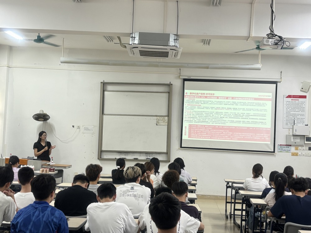 黄金满老师用真实案例给同学们分享