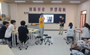 新生入学教育 ——懂经营善管理，就业创业双开挂，工商企业管理专业初体验