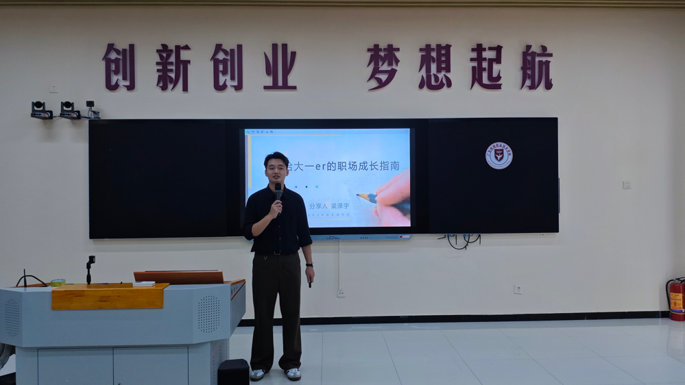 2015 届优秀校友梁泽宇