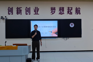 校友面对面，筑梦新征程 —— 工商企业管理专业开展新生入学教育之校友对话专题活动