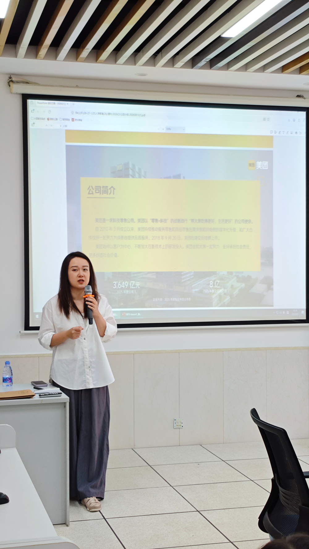 北京三快网络科技有限公司（美团）产教融合负责人叶灵珊女士