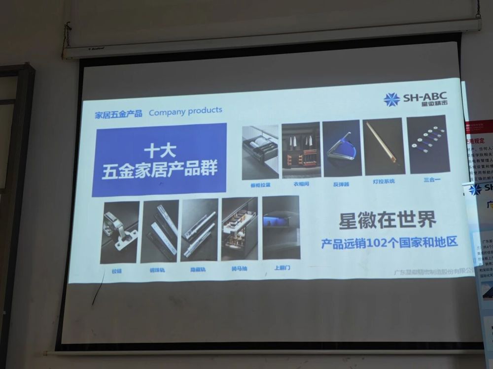两位企业嘉宾分别介绍订单班专属培养体系